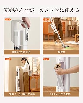 Amazon | uwant V500 コードレス掃除機【業界初、生体模倣型除塵